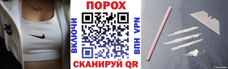АМФ VHQ продажа наркотиков Мценск