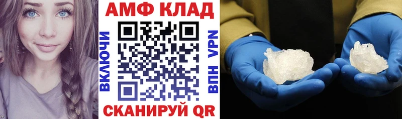 АМФ 98% Мценск