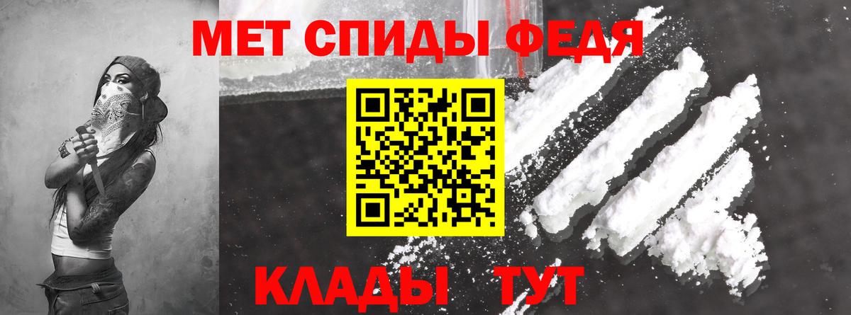 Амфетамин 97%  Amphetamine  АМФ  Мценск 