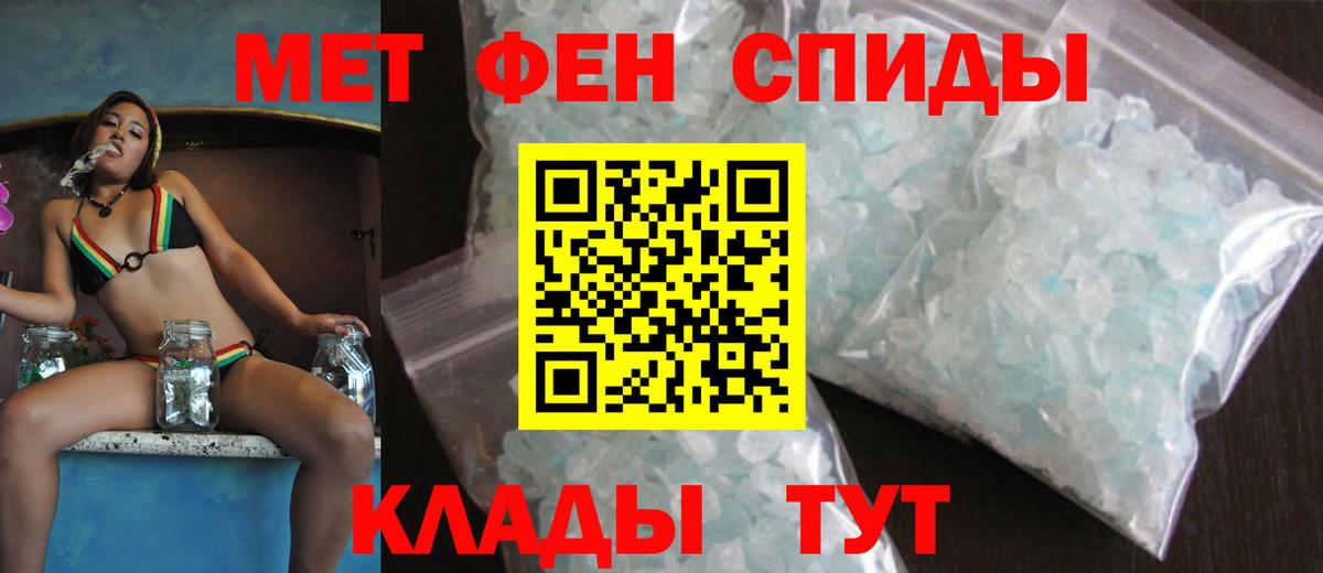 АМФ  АМФЕТАМИН  Вход с VPN  АМФЕТАМИН 98%  Мценск 