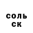 Амфетамин 98% IN FINITE
