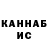 Canna-Cookies конопля WovenTenacity
