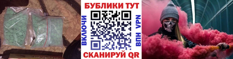 Экстази таблы  Мценск 