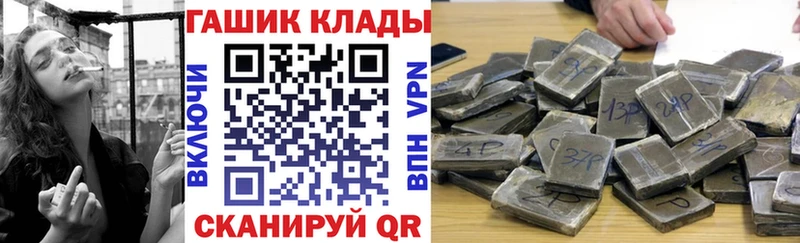 ГАШИШ индика сатива  Мценск 