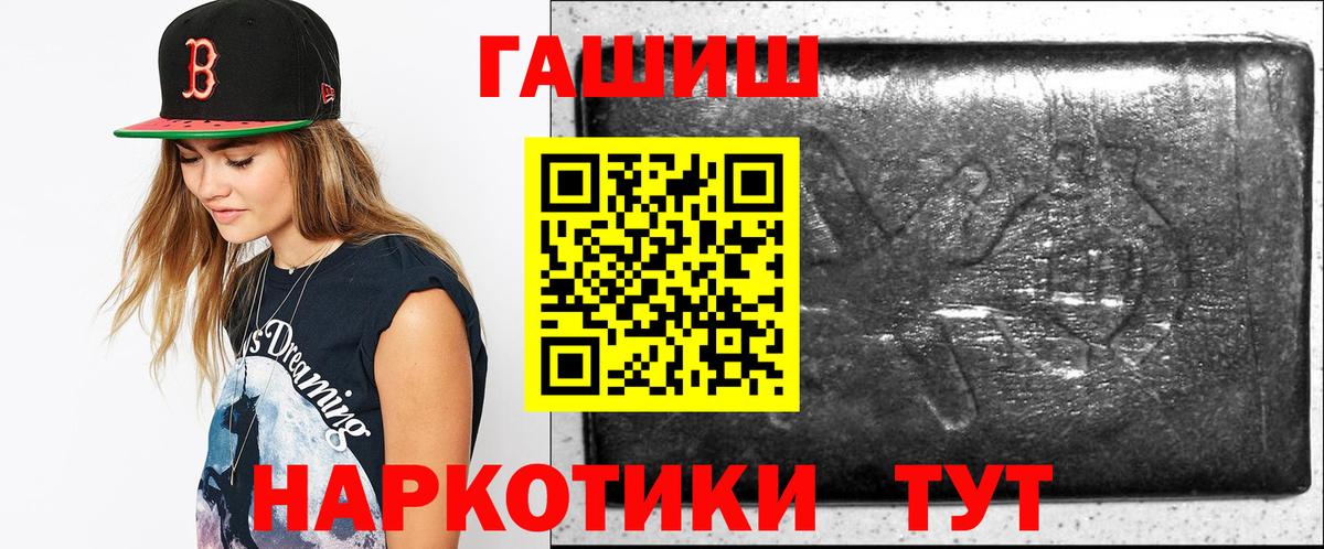 A PVP СОЛЬ   Гашиш  Cocaine  Мценск  Мефедрон кристаллы  Бошки Шишки  Амфетамин кристаллы  Гашиш  КОКАИН  LSD-25  Купить  ТГК 