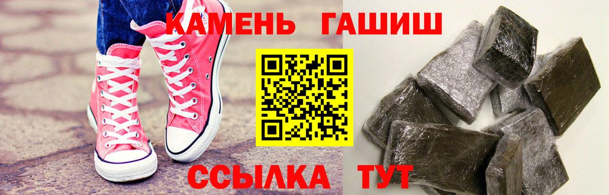 Гашиш индика сатива Мценск