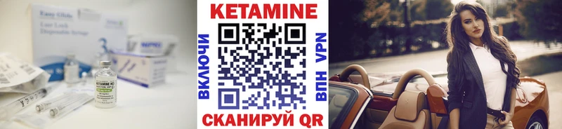 Кетамин ketamine как найти Мценск