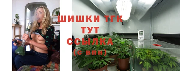 каннабис Горно-Алтайск