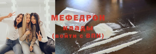 каннабис Горно-Алтайск