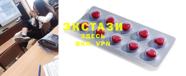 гидропоника Горнозаводск