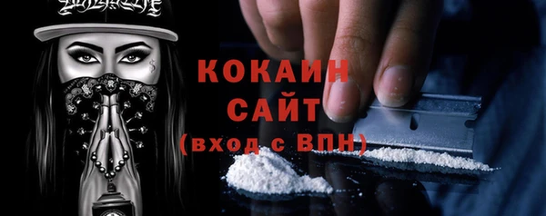 мефедрон мука Краснотурьинск