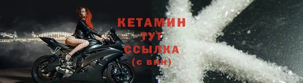 прущий лед Горняк