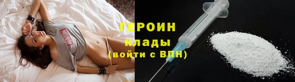 каннабис Горно-Алтайск