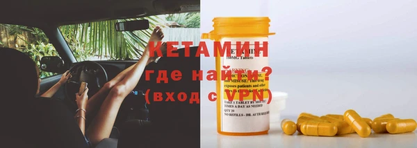 прущий лед Горняк