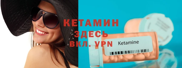 меф VHQ Красноперекопск