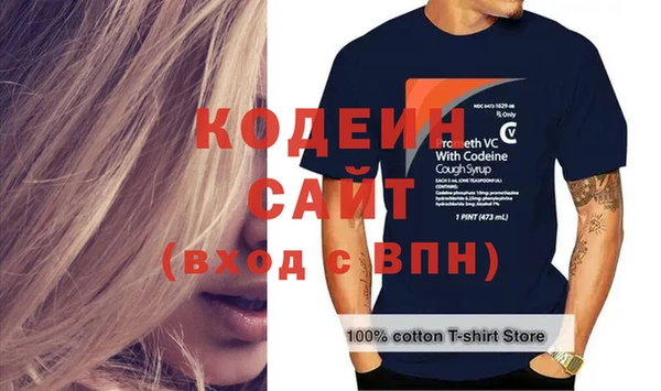 прущий лед Горняк
