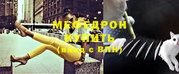 каннабис Горно-Алтайск
