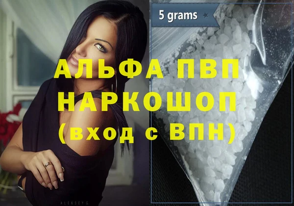 каннабис Горно-Алтайск