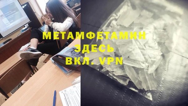 прущий лед Горняк