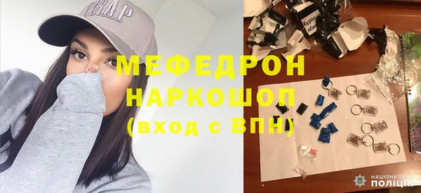 прущий лед Горняк