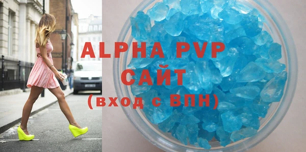 прущий лед Горняк