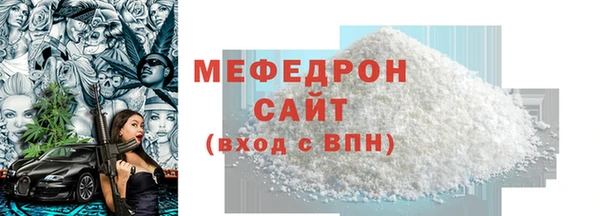 прущий лед Горняк