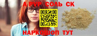 гидра Гусев
