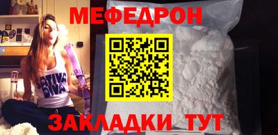 бошки Бийск