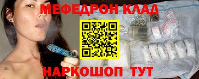 2c-b Балашиха