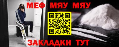 трава Гусиноозёрск