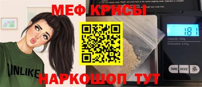 трава Гусиноозёрск