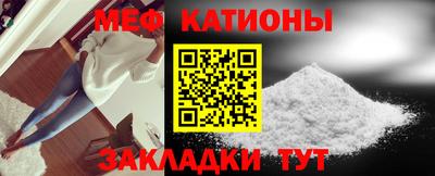 мефедрон Гусь-Хрустальный