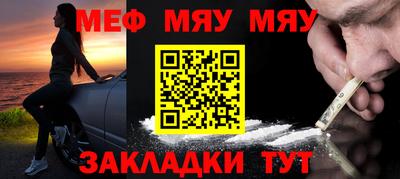 бошки Бийск