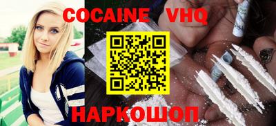 трава Гусиноозёрск