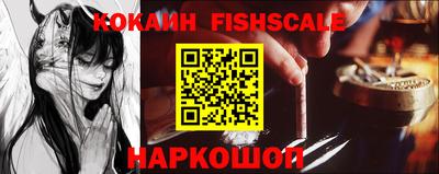 мефедрон Беслан