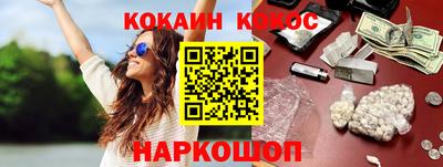 мефедрон Гусь-Хрустальный