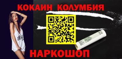 гидра Гусев