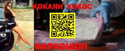 гидра Гусев