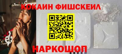 бошки Бийск