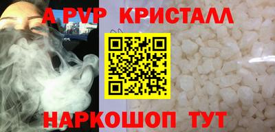 трава Гусиноозёрск
