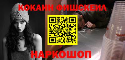 гидра Гусев