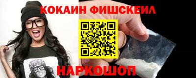 мефедрон Гусь-Хрустальный