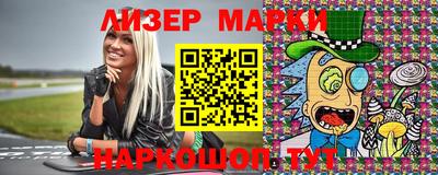 марки nbome Балахна