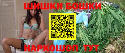 трава Гусиноозёрск