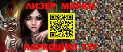 мефедрон Гусь-Хрустальный