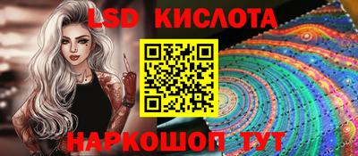 мефедрон Беслан