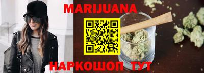 трава Гусиноозёрск