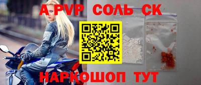мефедрон Гусь-Хрустальный