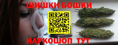гидра Гусев