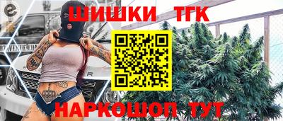 трава Гусиноозёрск